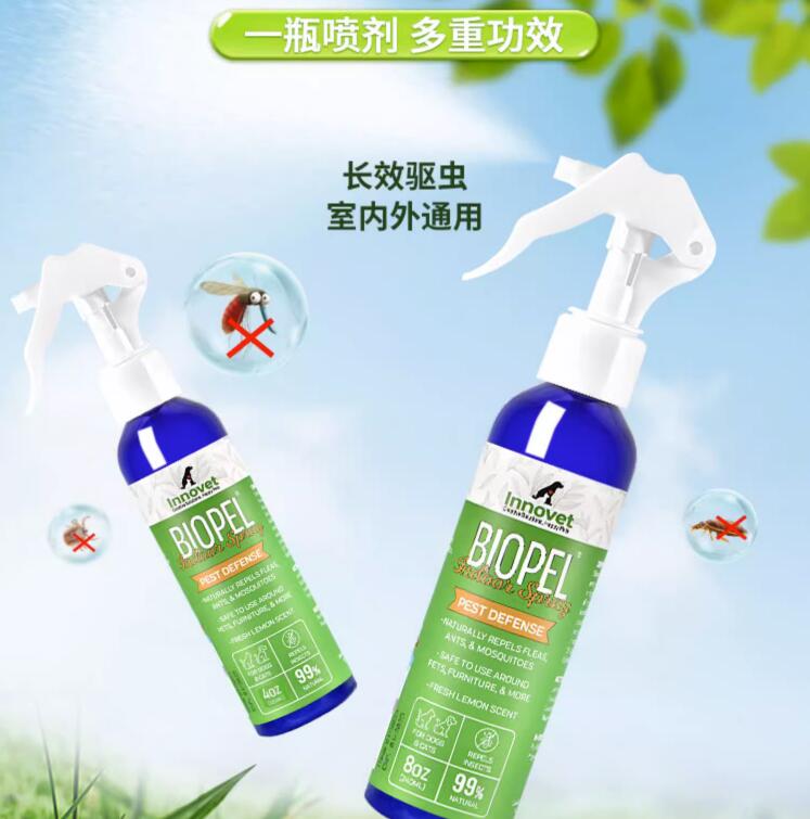 伊诺特ynt一诺特240ml 一诺特yinuote伊诺特喷雾240ML伊诺特驱虫喷雾