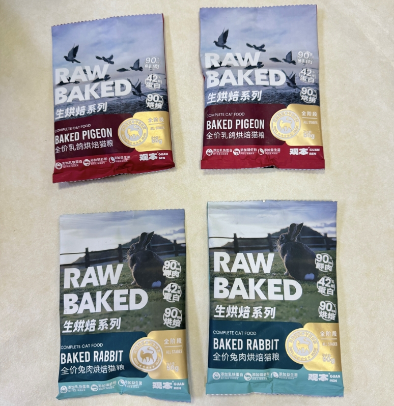 观本鲜肉烘焙猫粮试吃50G观本猫粮试吃观本鲜肉烘焙乳鸽猫粮试吃观本鲜肉烘焙兔肉猫粮试吃