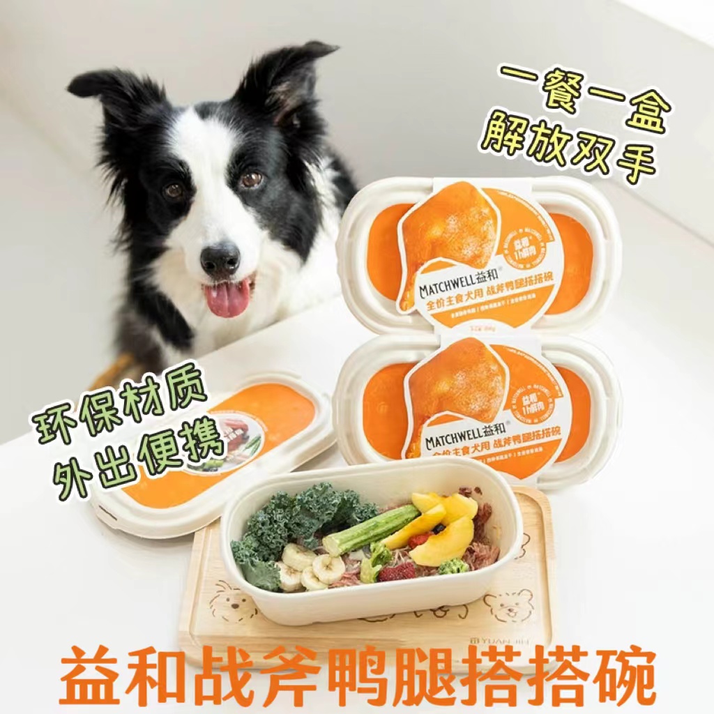 益和战斧鸭腿搭搭碗全价主食犬用战斧鸭腿搭搭碗主食罐拌饭搭搭碗湿粮低卡餐包益和搭搭碗鸭腿搭搭碗