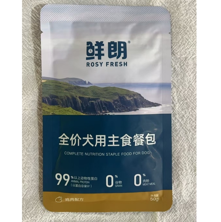 鲜朗狗主食餐包50g鲜朗全价狗用主食餐包鲜朗餐包鲜朗主食餐包成幼犬湿粮营养鲜朗狗罐头鲜朗狗主食罐