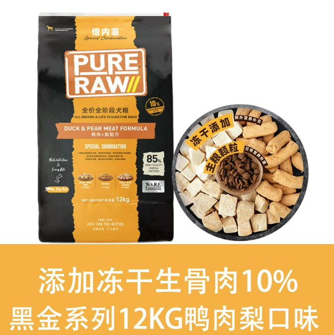 倍内菲黑金系列狗粮鸭肉梨12kg全价全阶段犬粮低升糖10%冻干生骨肉添加倍内非黑金狗粮