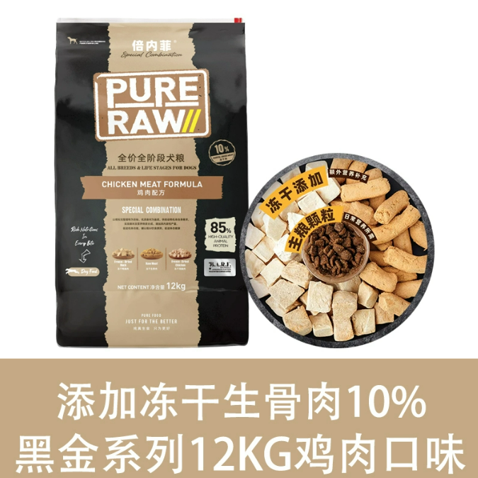 倍内菲黑金系列狗粮鸡肉12kg全价全阶段犬粮低升糖10%冻干生骨肉添加倍内非黑金狗粮
