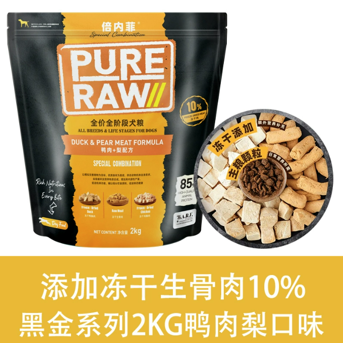 倍内菲黑金系列鸭肉梨狗粮2kg全价全阶段犬粮低升糖10%冻干生骨肉添加倍内非黑金狗粮