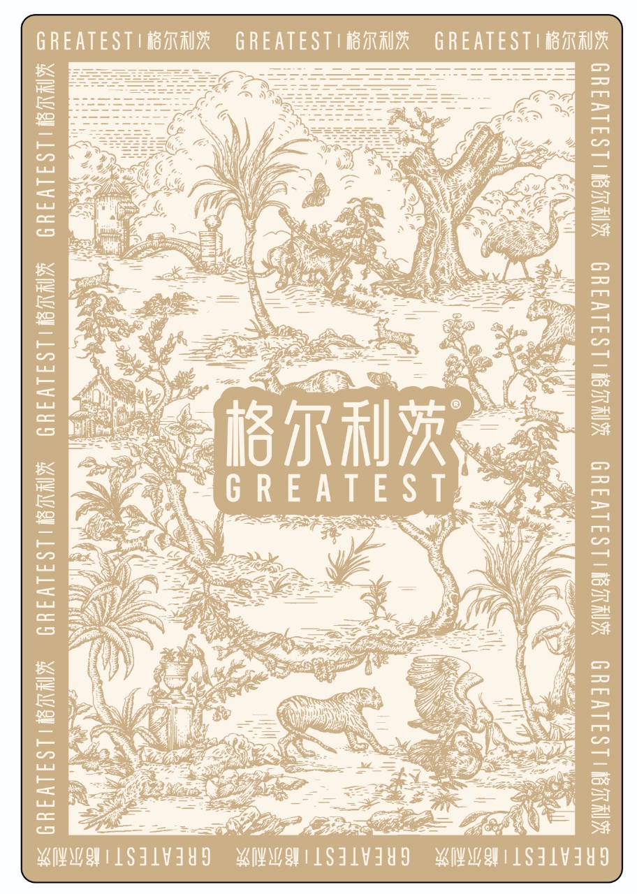 格尔利茨餐垫格尔利茨万物餐垫宠物专用餐垫防水猫狗吃饭猫碗垫子狗碗垫子50*80cm