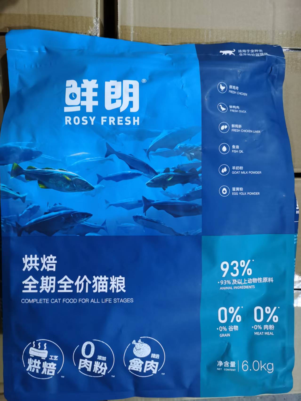 控价产品找客服手工下单！鲜朗全期烘焙猫粮6KG鸡肉鸭肉鲜朗猫粮鲜朗全价全期烘焙猫粮6KG鲜朗成幼猫通用烘焙猫粮禽肉猫粮
