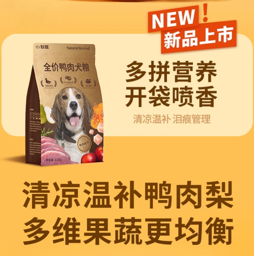 酥醒冻干鸭肉梨狗粮10KG（2.5KG*4包）酥醒狗粮酥醒6拼狗粮酥醒鸭肉梨狗粮