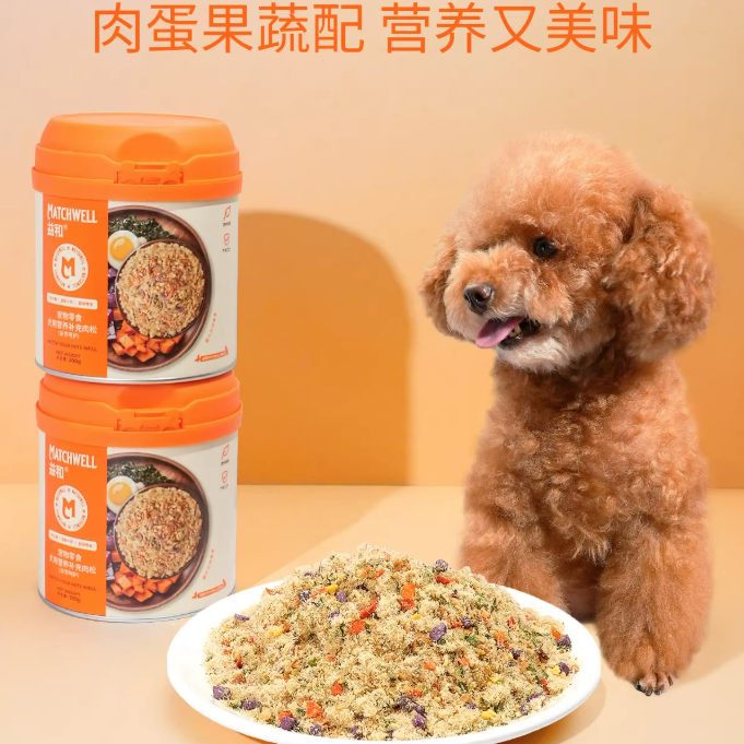益和肉松200g宠物零食犬用营养补充肉松(关节呵护)狗零食肉松狗粮伴侣鸡肉碎犬零食拌饭神器呵护关节益和狗零食美毛助消化