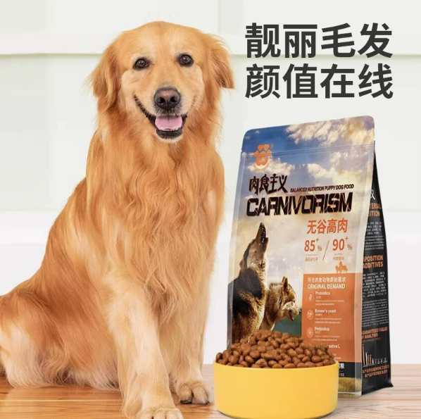 线下款联系客服手工下单！心粮肉食主义无麸高肉成犬粮15kg全价全犬种成年期犬粮心粮狗粮心粮成犬粮心粮狗粮心粮肉食主义成犬