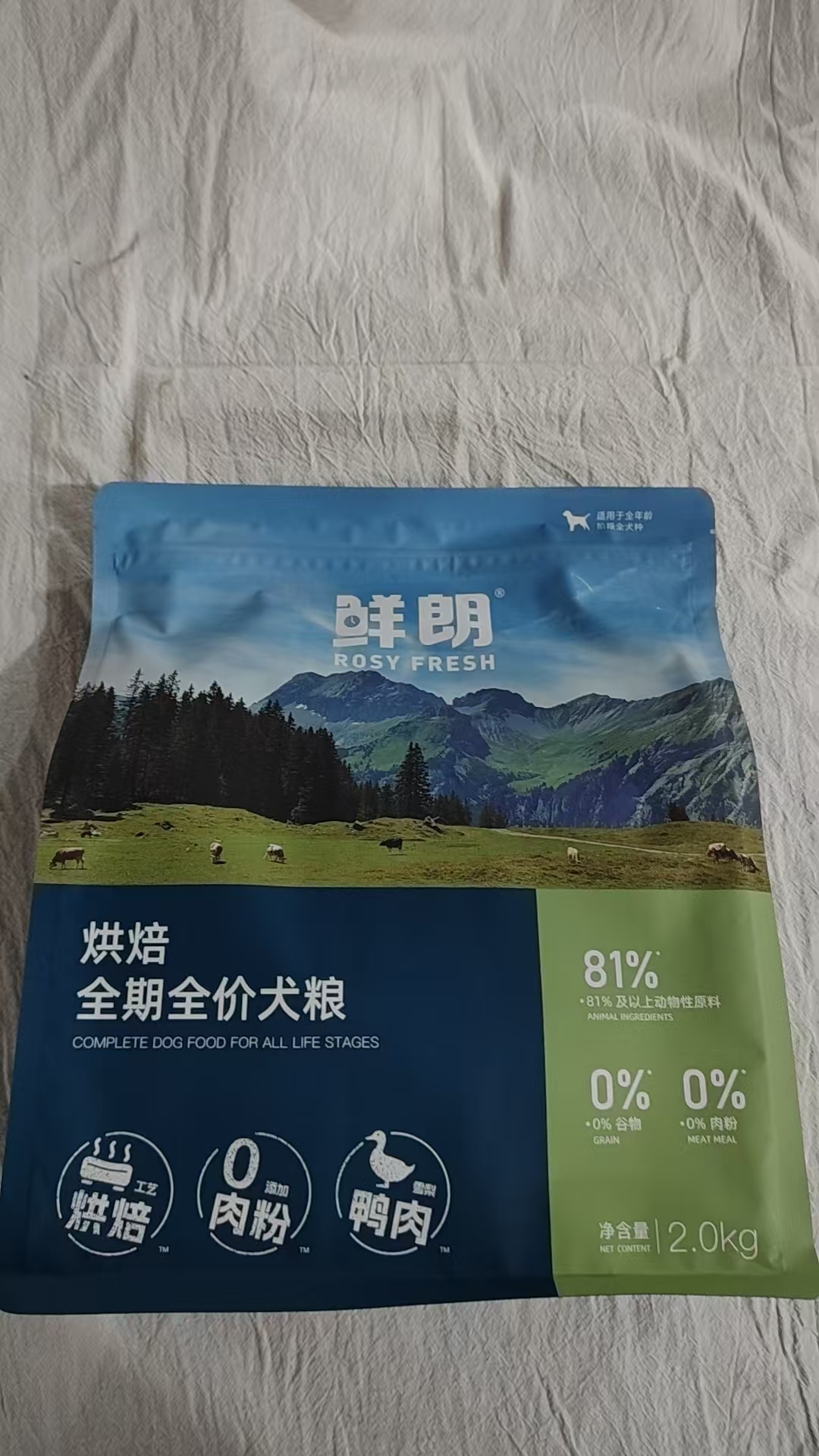 联系客服手工下单！鲜朗鸭肉梨烘焙狗粮2kg鲜朗低温烘焙犬粮狗粮小型犬中大型犬幼犬成犬鸭肉梨鲜肉鲜郎全价鲜朗狗粮小包装