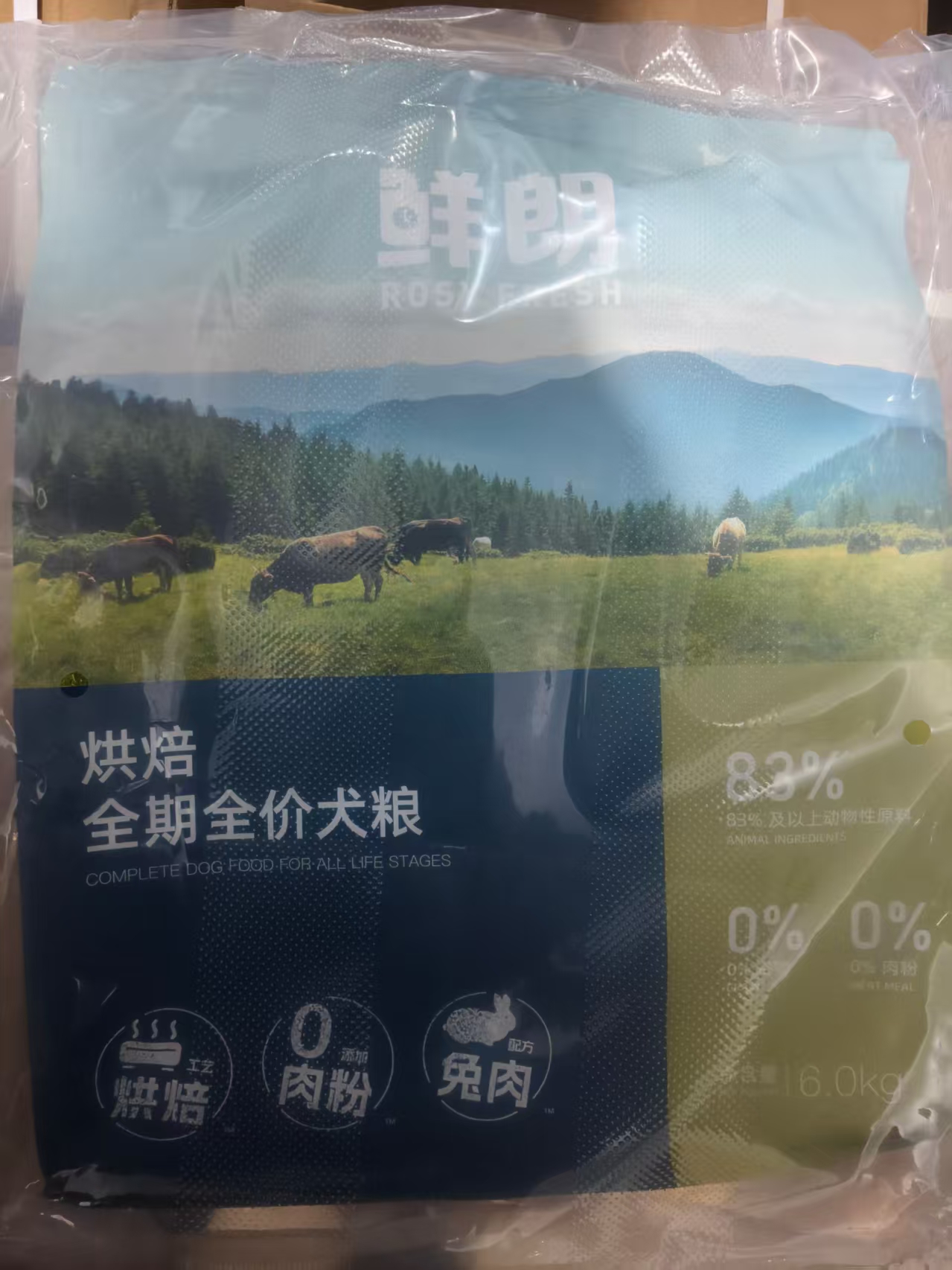 控价产品，联系客服下单，只发老客户！鲜朗烘焙兔肉狗粮6kg鲜朗狗粮鲜朗低温烘焙狗粮泰迪博美全价无谷兔肉烘焙犬粮6kg