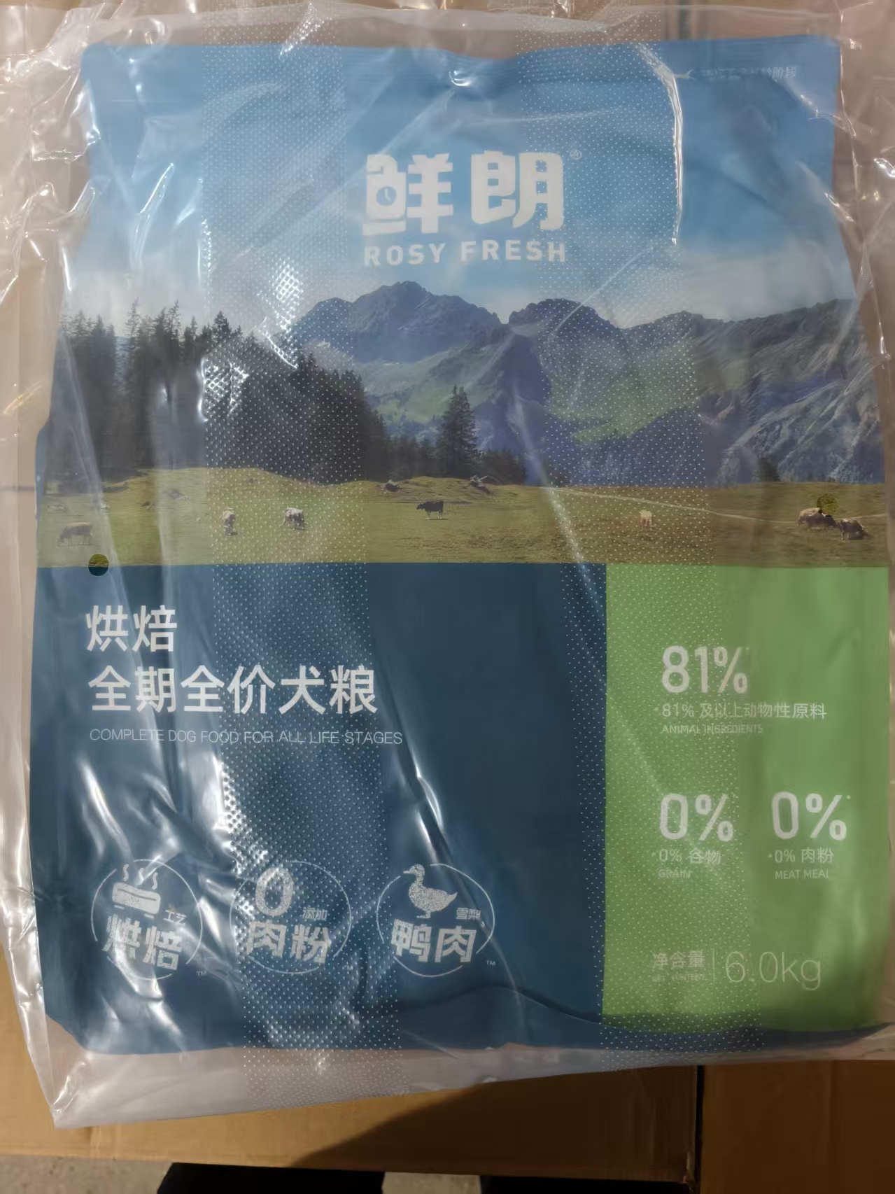 控价产品找客服手工下单！鲜朗鸭肉梨烘焙狗粮6kg鲜朗低温烘焙犬粮狗粮小型犬中大型犬幼犬成犬鸭肉梨鲜肉鲜郎全价鲜朗狗粮