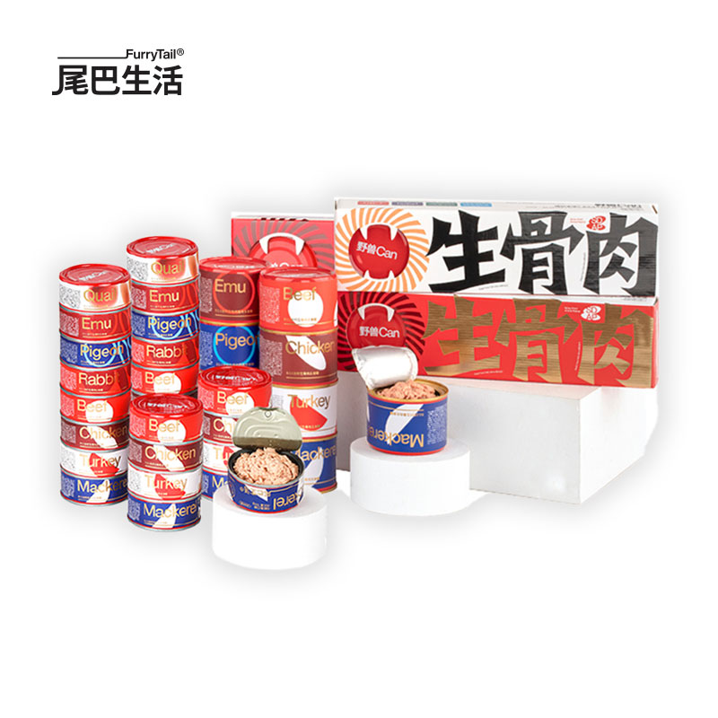 尾巴生活野兽can811生骨肉主食猫罐头
