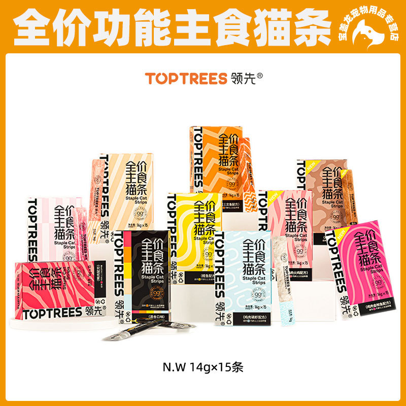 Toptrees领先全价主食猫条