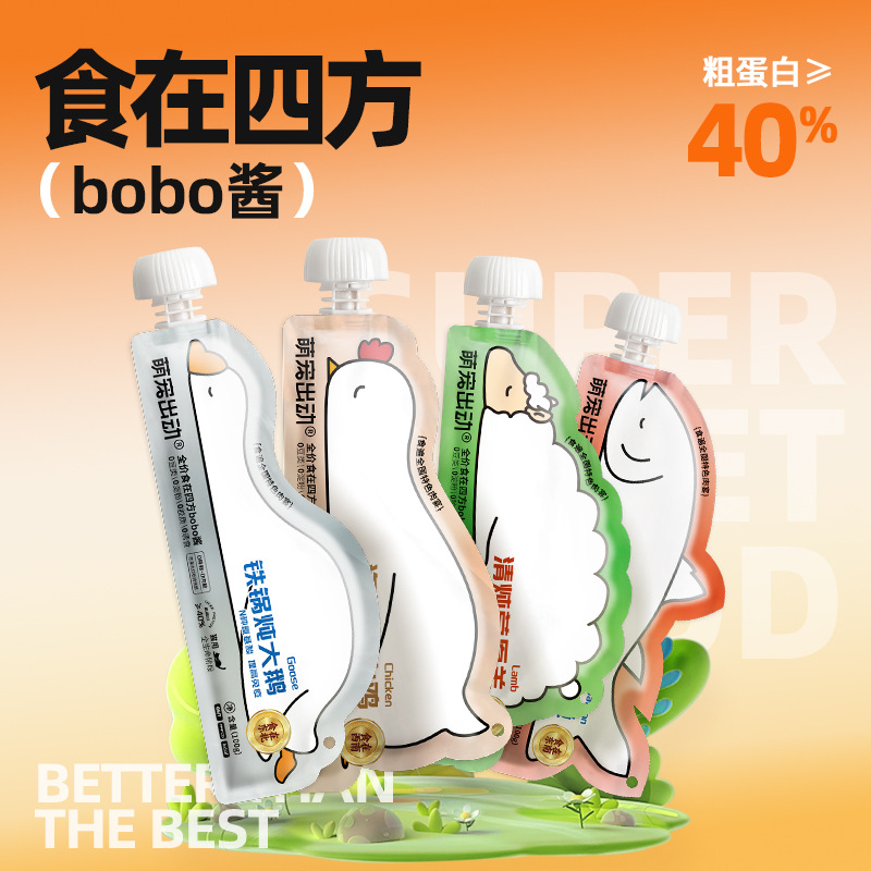 萌宠出动主食肉酱bobo酱咕噜酱成幼猫增肥鸡肉补水湿粮包全价猫条