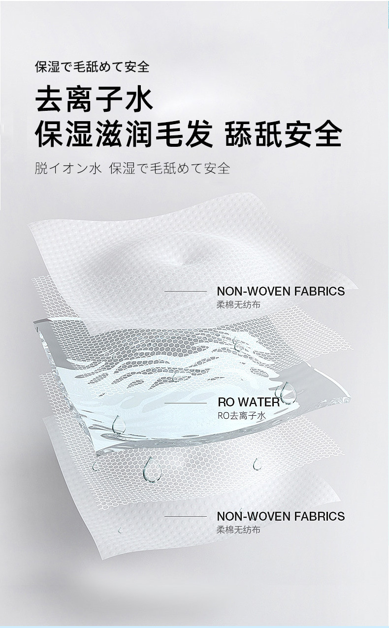 宠物湿巾手套_12