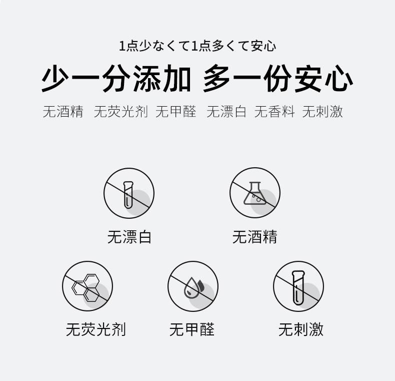 宠物湿巾手套_09