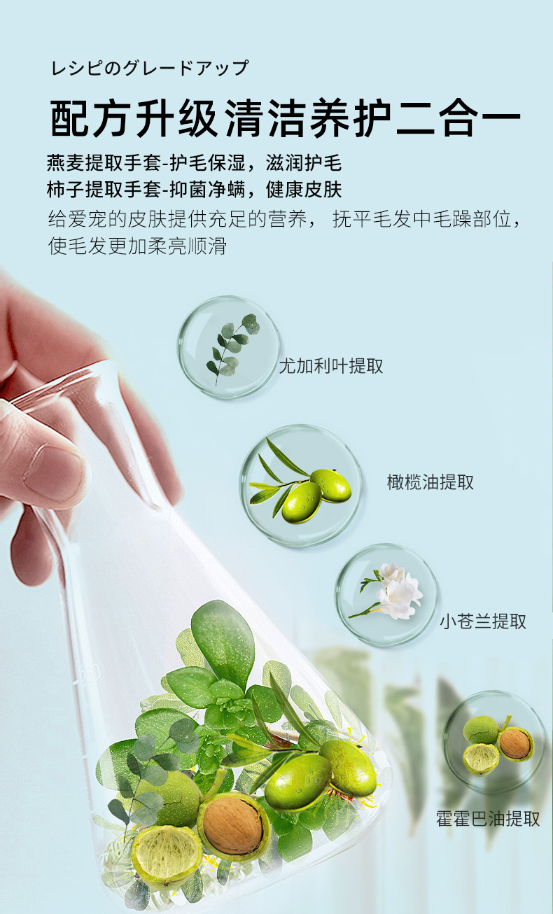 宠物湿巾手套_04