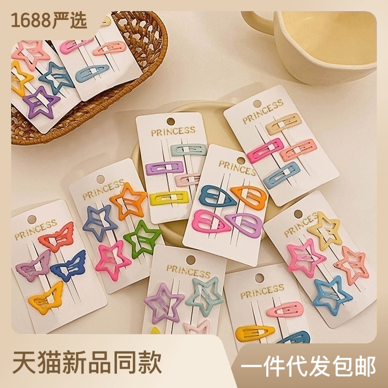 儿童可爱BB夹碎发女童刘海侧夹子宝宝发卡女孩头饰五角星发夹发饰