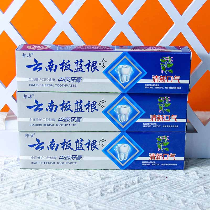 110g云南板蓝根中药牙膏