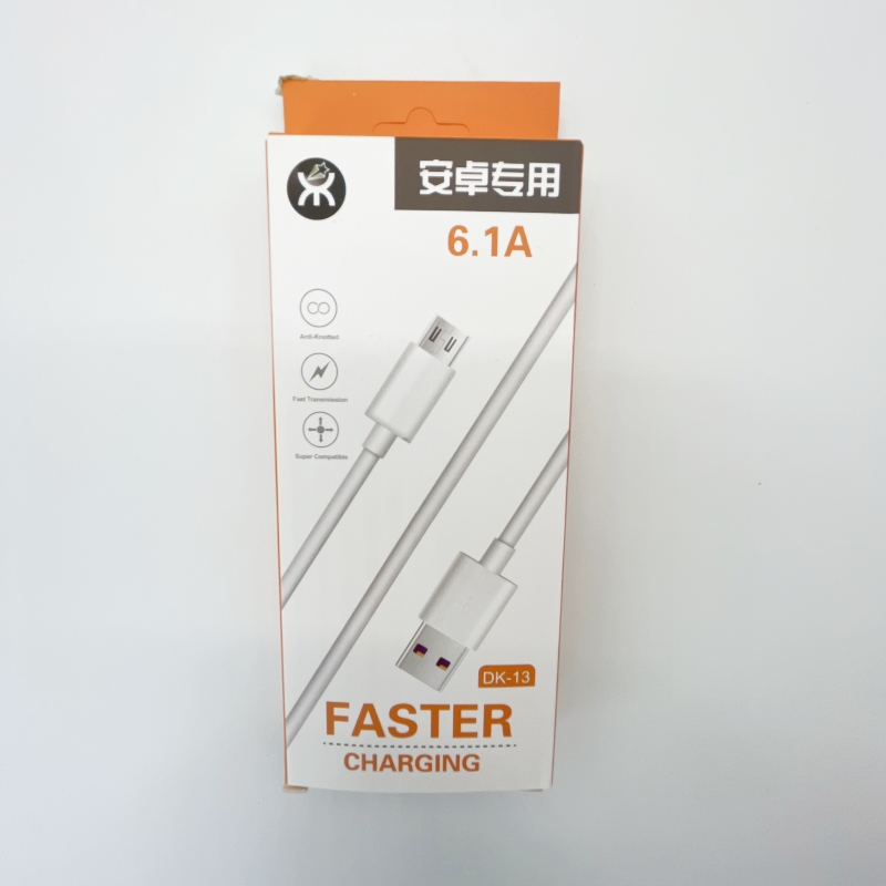 DK-13安卓专用快速充电线