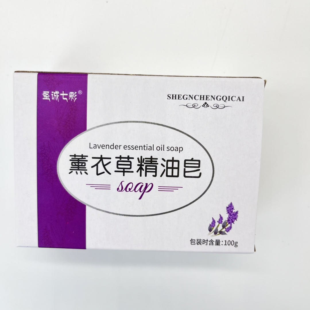 薰衣草精油皂100g装香皂