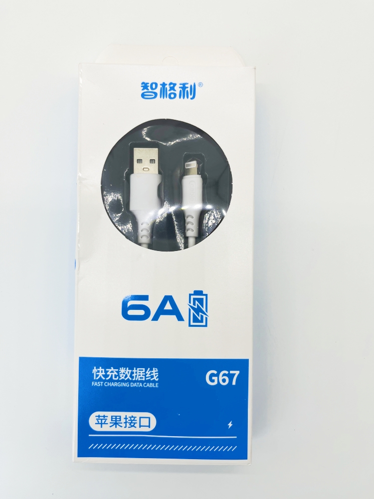 G67苹果接口6A快充数据线
