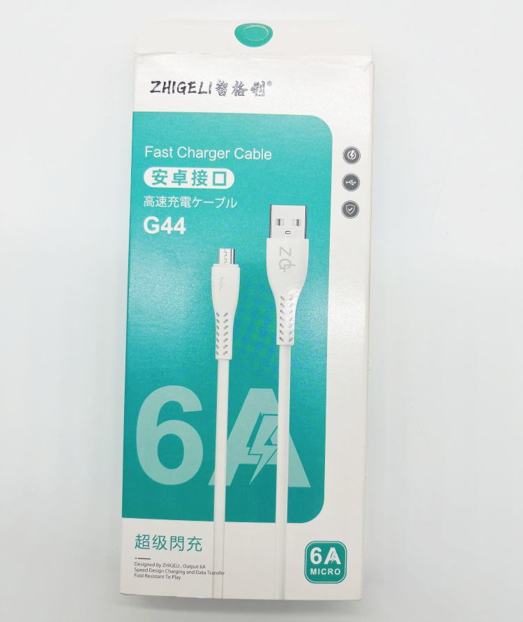 G44安卓接口6A超级闪充