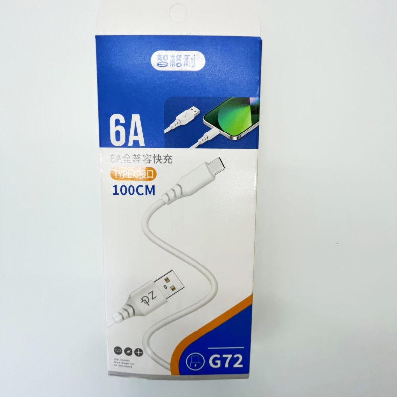 G72TYPE-C接口6A全兼容快充线长1米