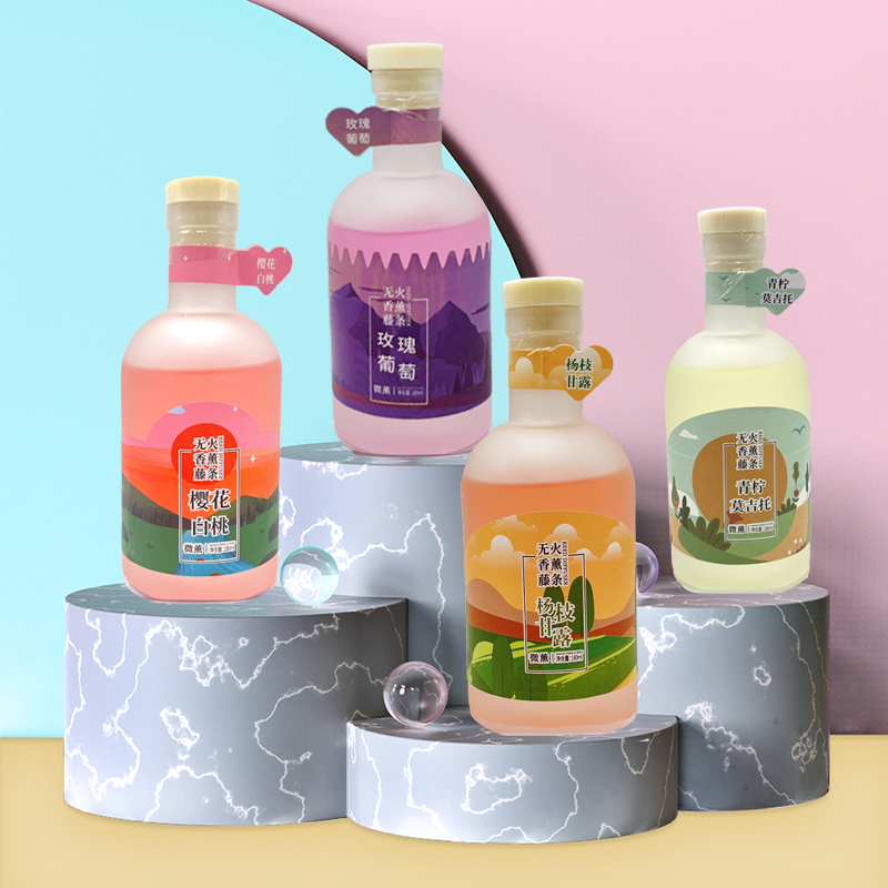 微醺无火香薰精油藤条空气清新剂香氛家用室内香薰摆件装饰礼品