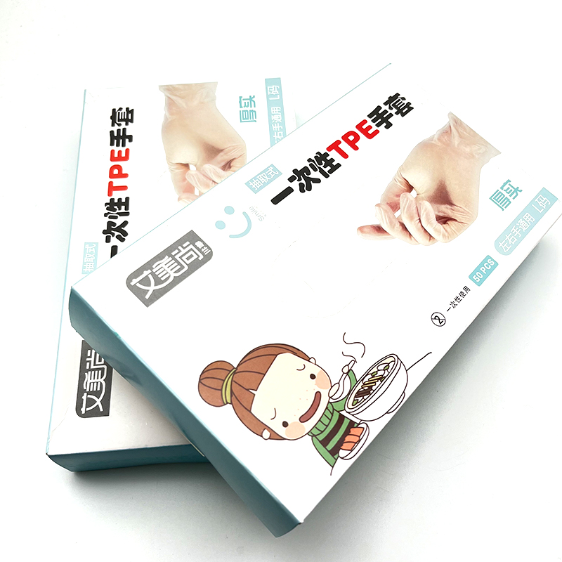 艾美尚910一次性TPE手套