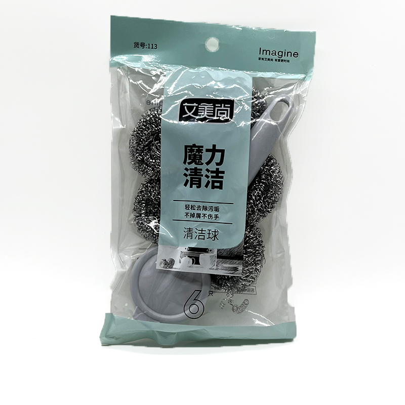 艾美尚钢丝球锅刷套装