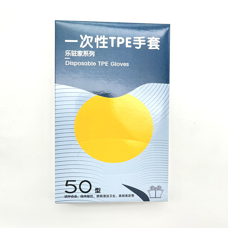 乐驻家166一次性TPE手套(50只)