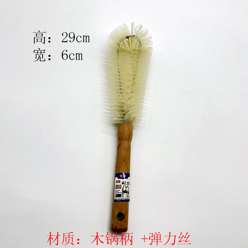 002榉木杯刷