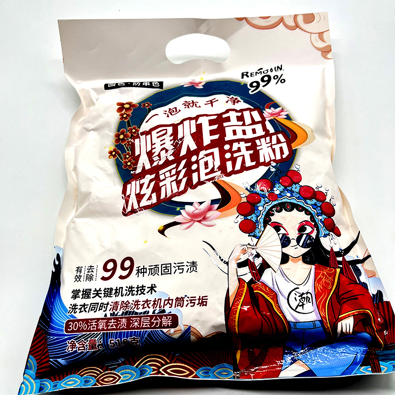 皇舰爆炸盐炫彩泡洗粉518g