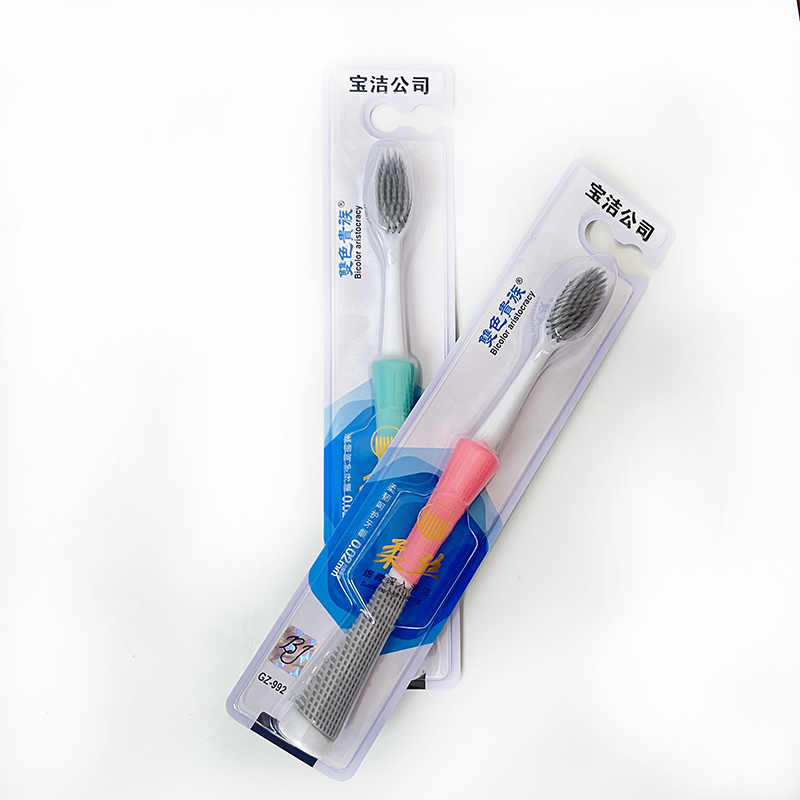 992竹炭牙刷