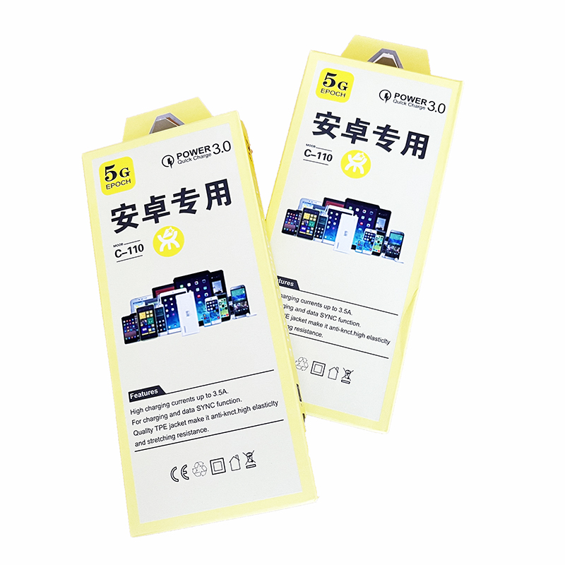C-110安卓数据线