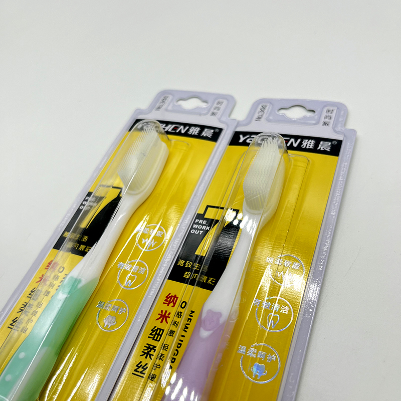 雅晨单支牙刷