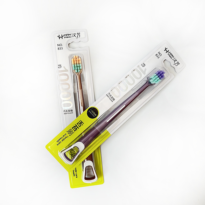 汉芳833万毛方头牙刷