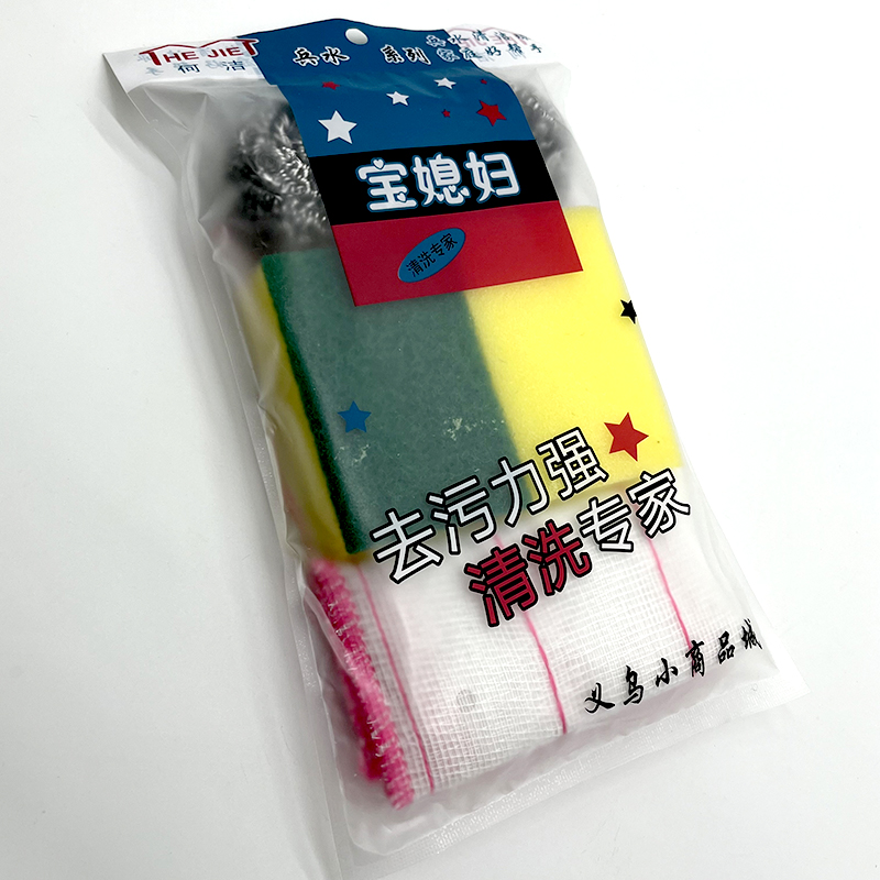 宝媳妇五合一清洁套装