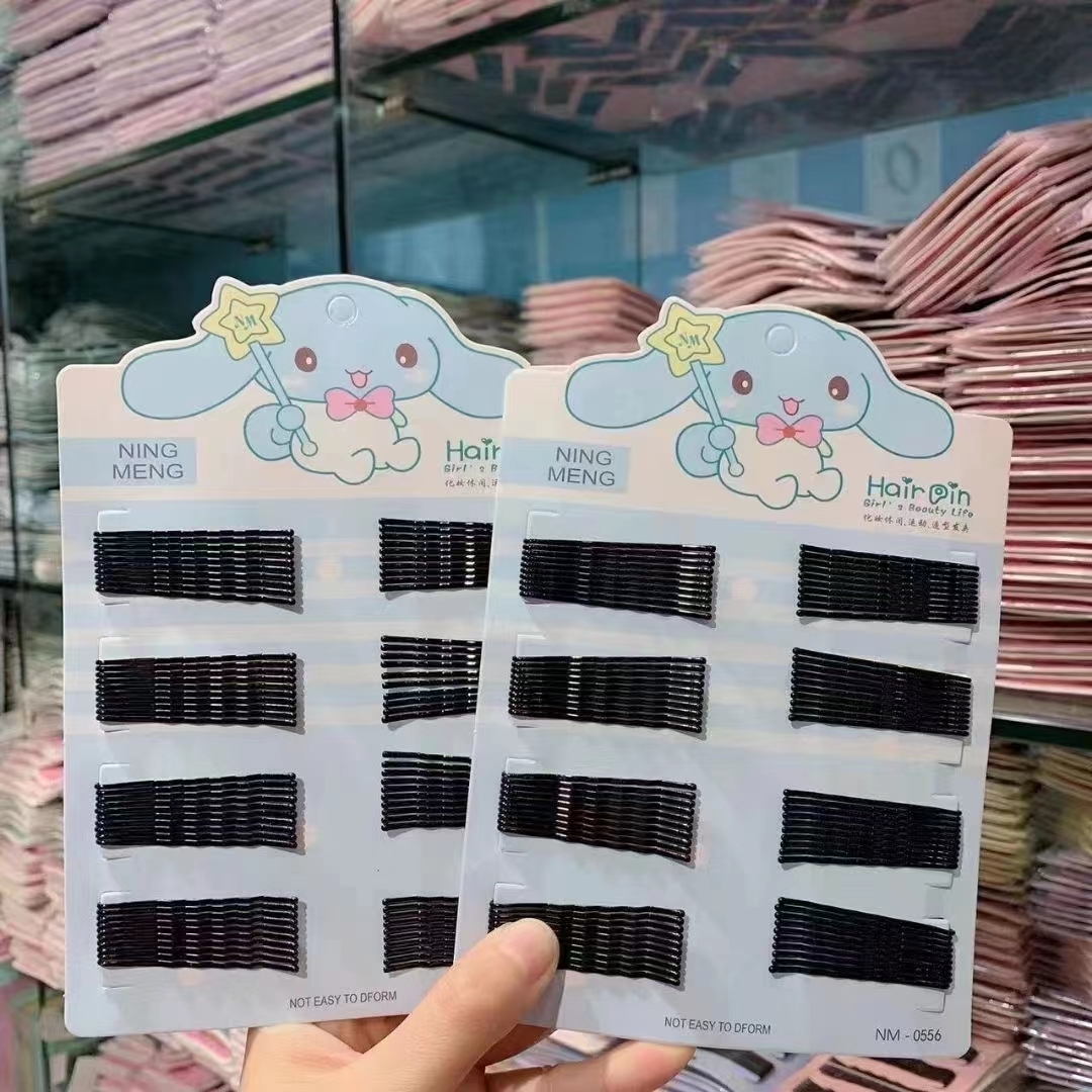 0556玉桂狗钢丝夹