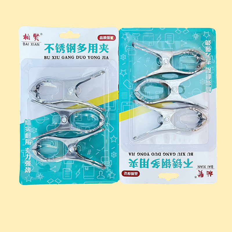 柏贤卡装3个不锈钢钢夹