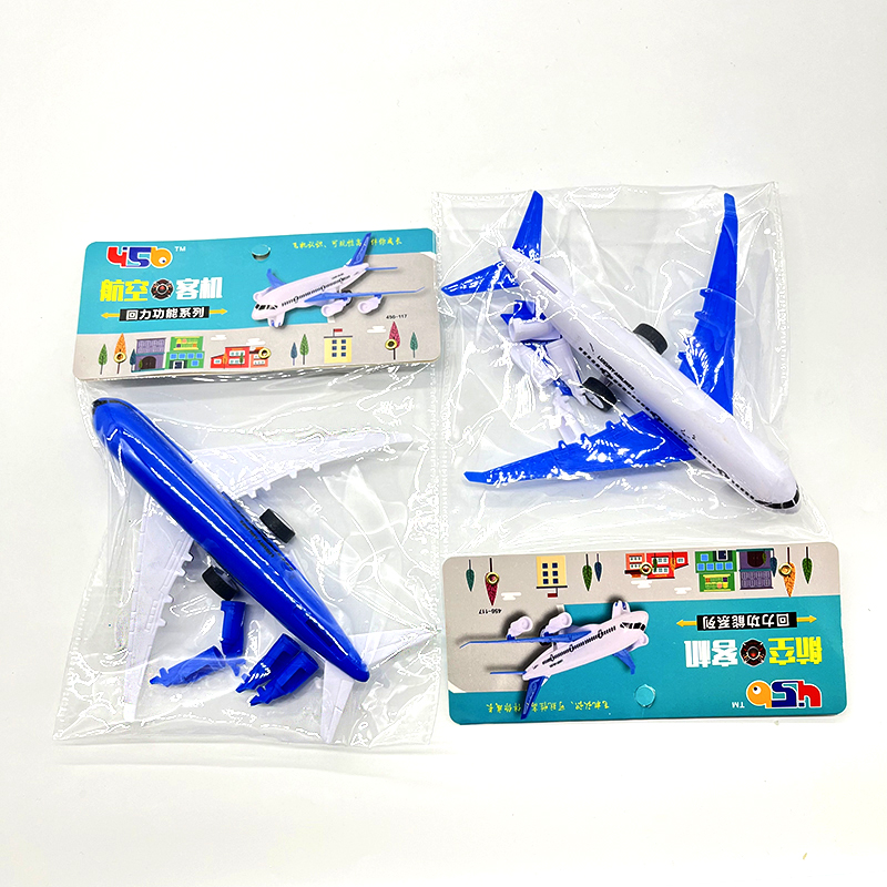 456-117航空客机