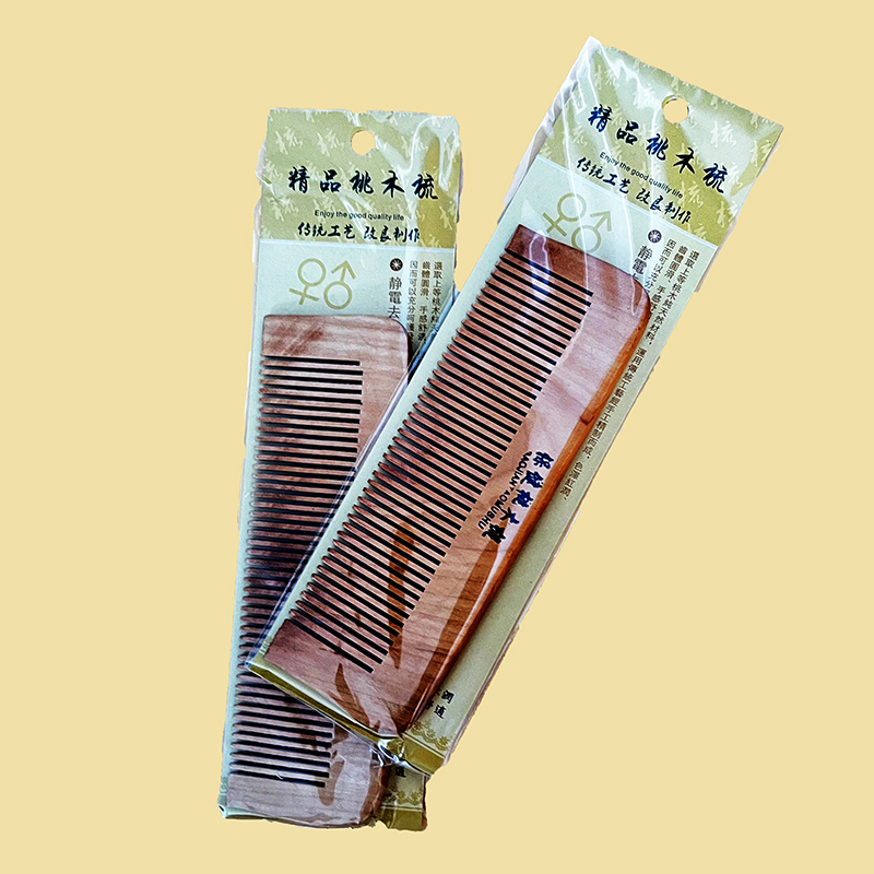 新款木梳