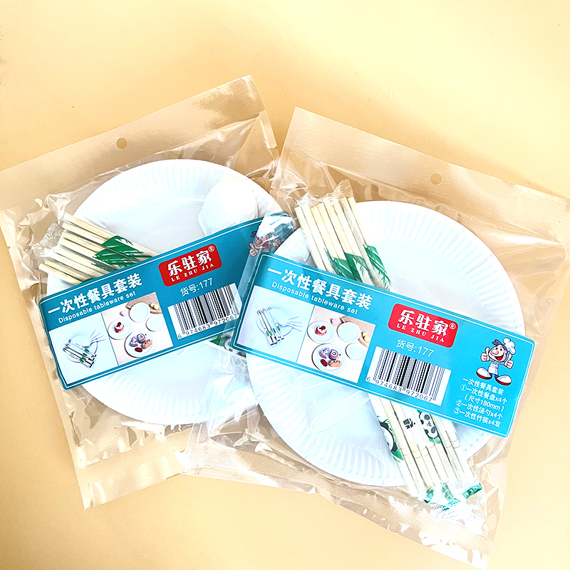 乐驻家177餐具组合