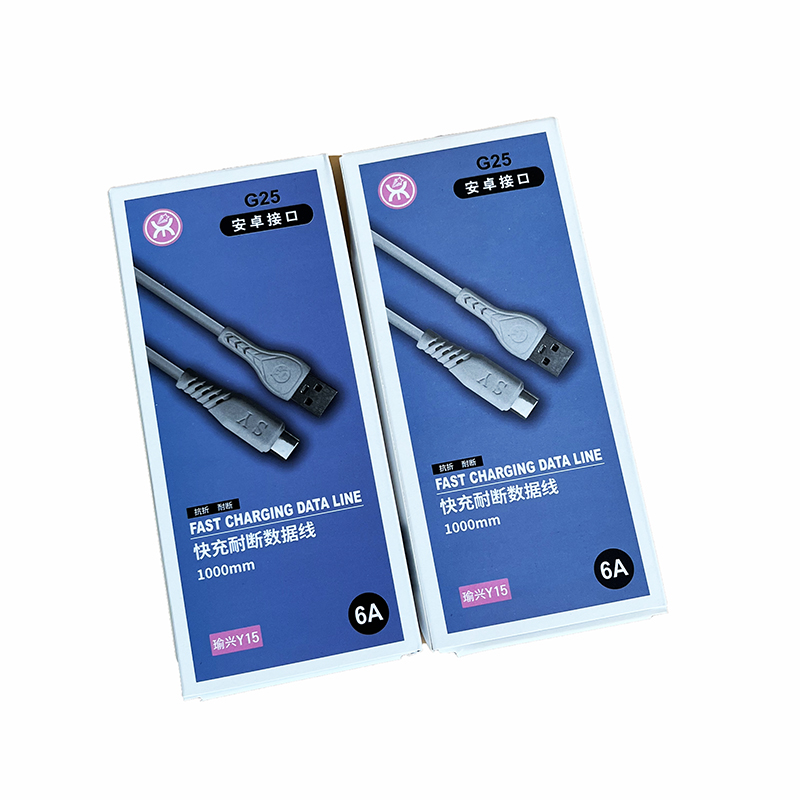 G25快充安卓数据线