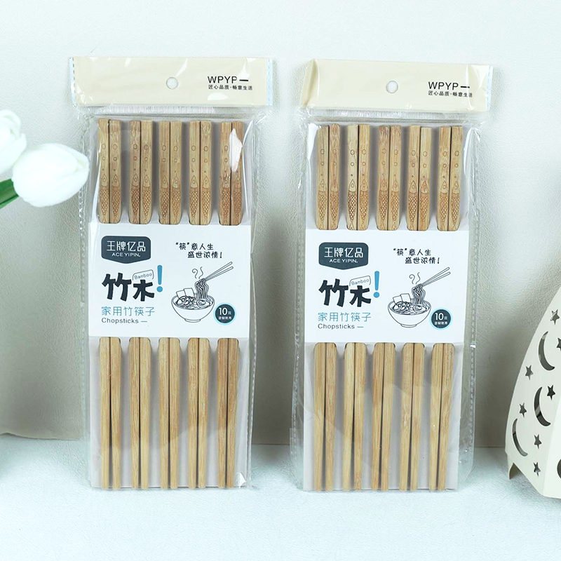 王牌亿品367家用激光10双筷子