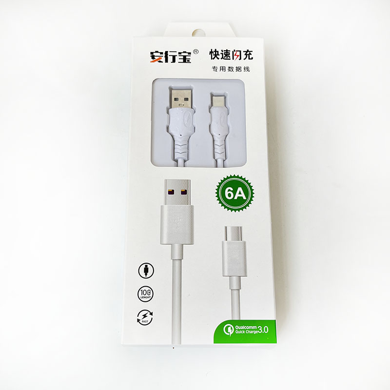 5A华为快充数据线（开窗6A）